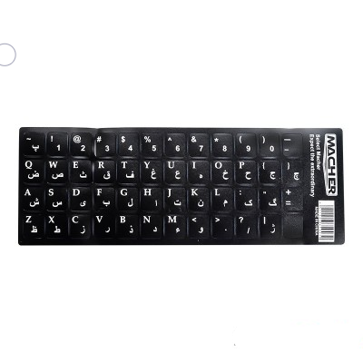 لیبل کیبورد چرمی مچر (MACHER)