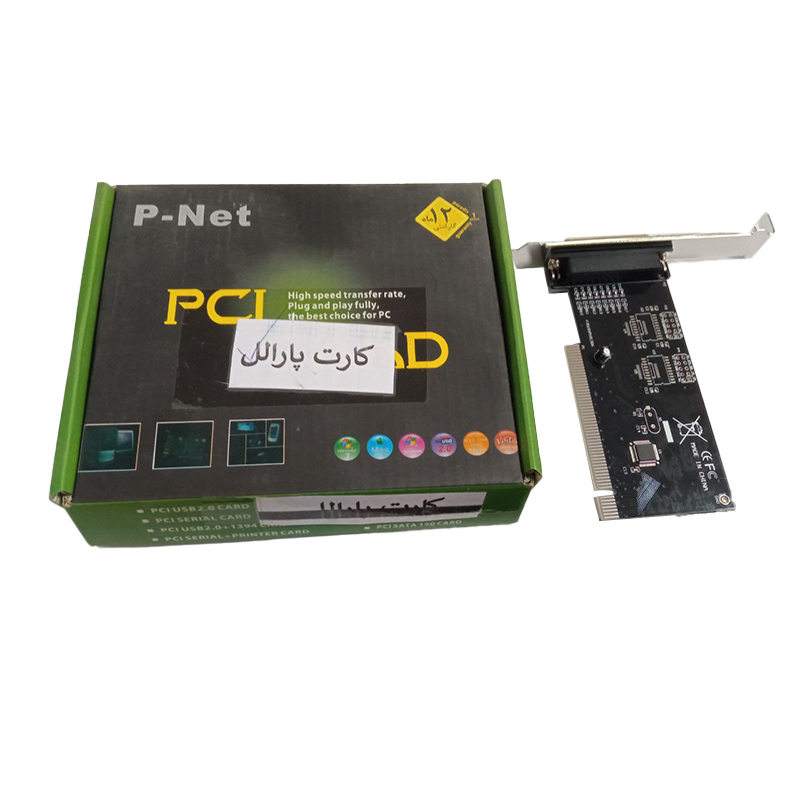 photo_2024-10-29_14-21-35.jpg کارت شبکه پارارل p-net - Image 1